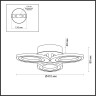 Потолочный светодиодный светильник LUMION LEDIO LULU 4573/60CL
